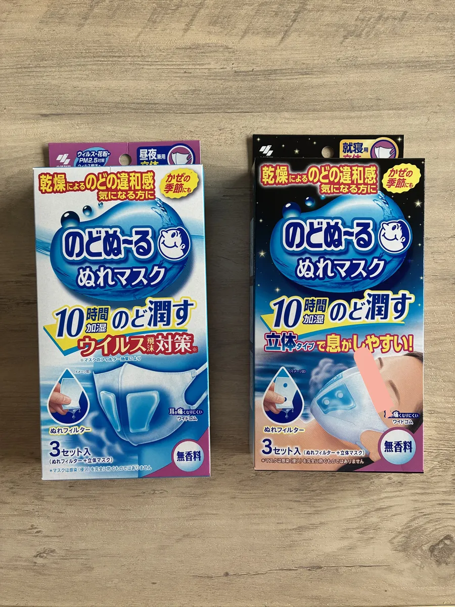 のどぬ～るぬれマスクの昼夜兼用立体タイプと就寝用立体タイプの箱