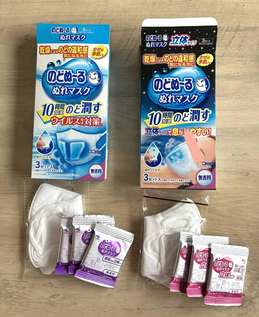 昼夜兼用と就寝用のぬれマスクの中身 マスクとぬれフィルター